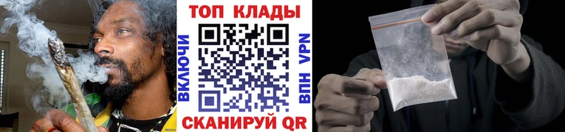 Купить закладку A-PVP  Конопля  МЕФ  ГАШ  Метадон  КОКАИН  Северо-Курильск