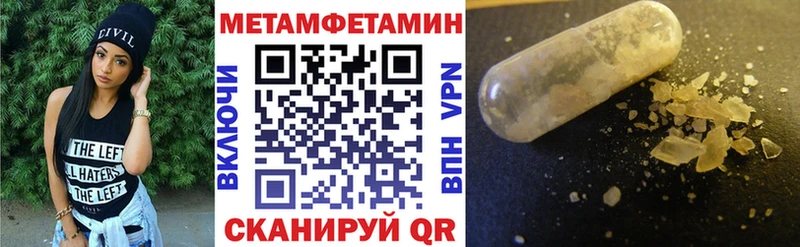 Amphetamine VHQ  Купить где  Северо-Курильск 