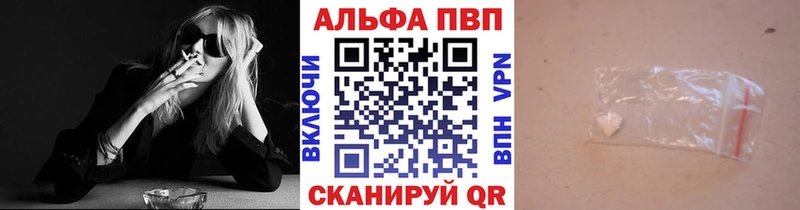 Alpha-PVP СК КРИС Северо-Курильск