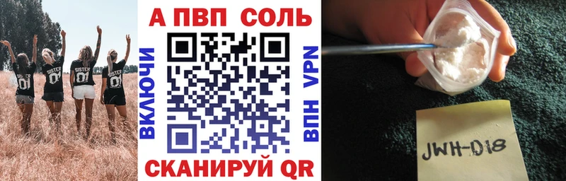 Alpha PVP мука  Купить  Северо-Курильск 
