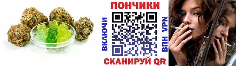 Купить закладки  Северо-Курильск  Еда ТГК марихуана 