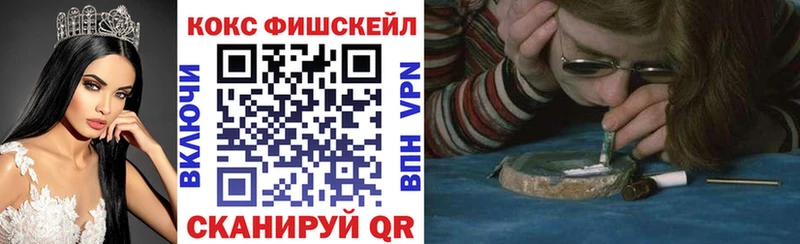 Купить закладки  Северо-Курильск  Cocaine 97% 