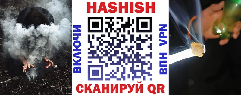 Гашиш 40% ТГК Северо-Курильск