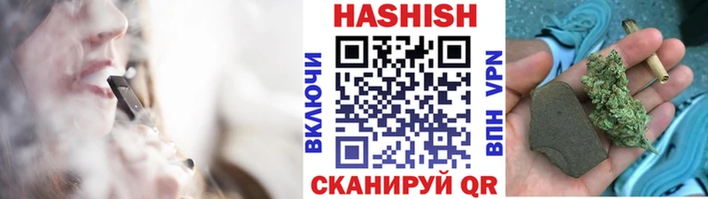 ГАШ хэш  Купить закладки  Северо-Курильск 