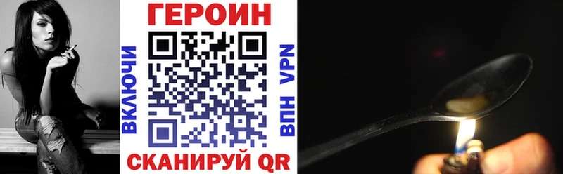 ГЕРОИН афганец  Купить закладки  Северо-Курильск 