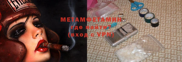 молекула духа Магадан