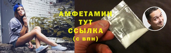 мефедрон мука Магас