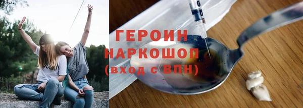 мефедрон мука Магас