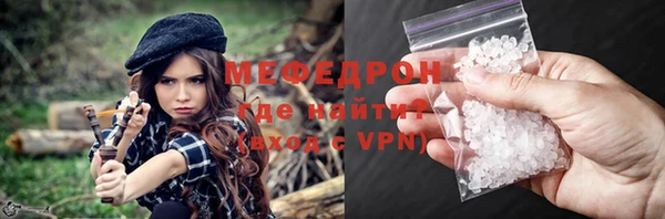 молекула духа Магадан