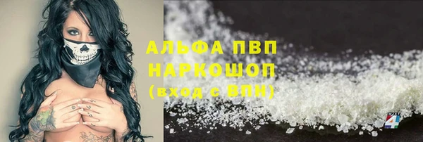 мефедрон мука Магас