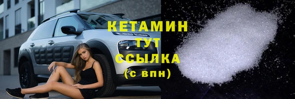 стаф Лихославль