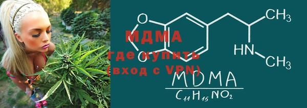 мефедрон мука Магас