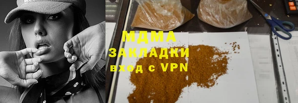 мефедрон мука Магас