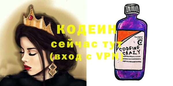 молекула духа Магадан