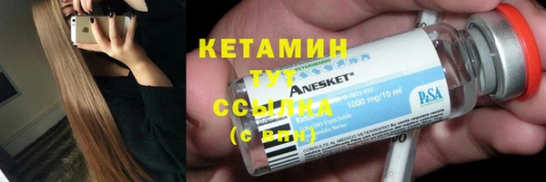 мефедрон VHQ Лиски