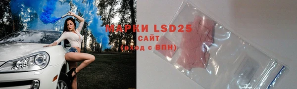 мефедрон мука Магас