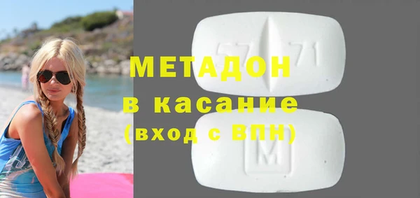 молекула духа Магадан