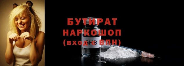 молекула духа Магадан