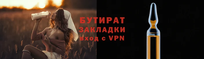 молекула духа Магадан