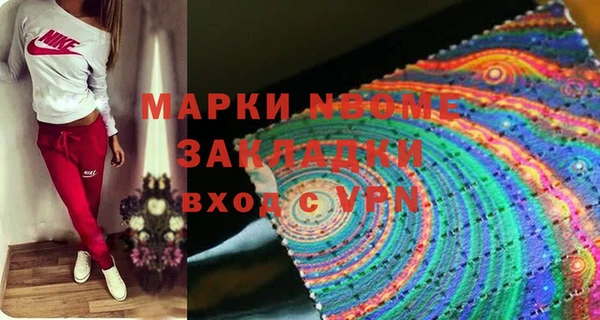PSILOCYBIN Майский
