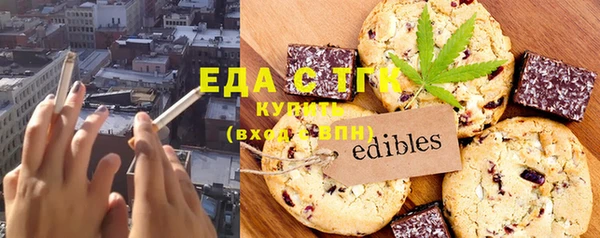 мефедрон мука Магас