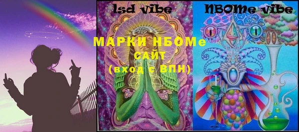 молекула духа Магадан