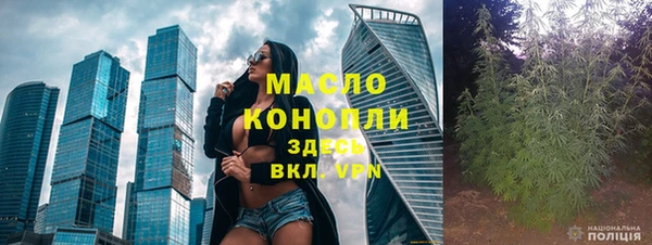 мефедрон VHQ Лиски