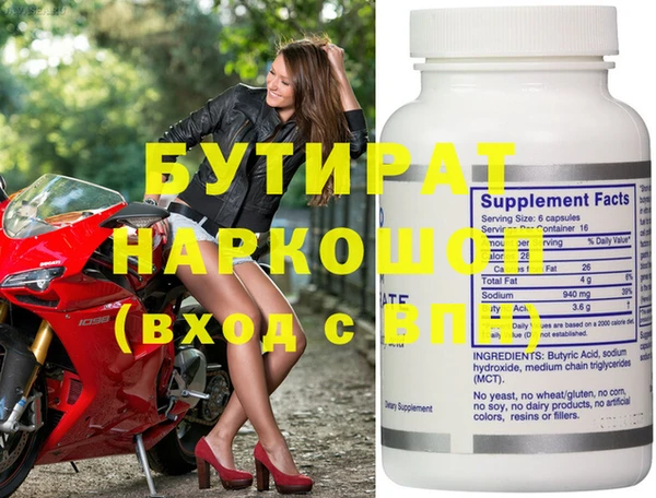 PSILOCYBIN Майский