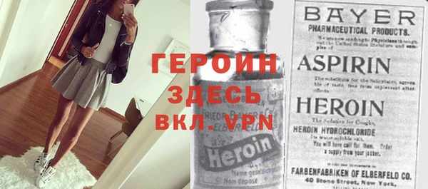 мефедрон мука Магас