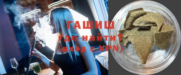 молекула духа Магадан