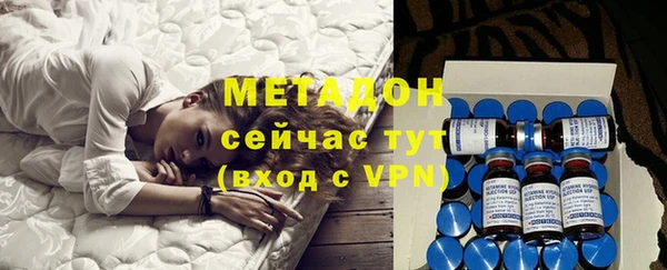 мефедрон мука Магас