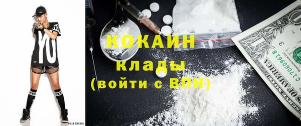 мефедрон мука Магас
