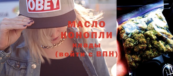 мефедрон мука Магас