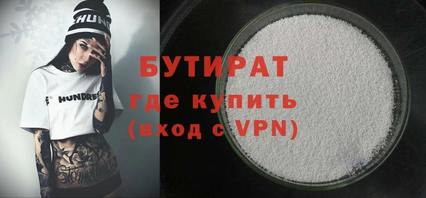 молекула духа Магадан