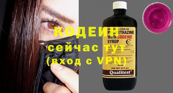молекула духа Магадан