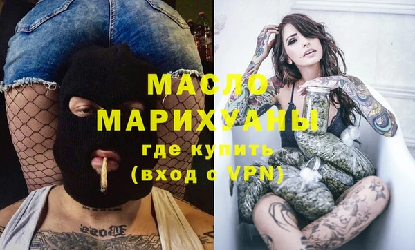 стаф Лихославль