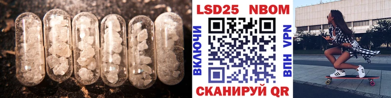 Купить закладки  Северо-Курильск  LSD-25 экстази ecstasy 