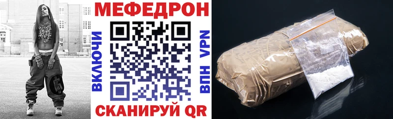 Меф мука  Купить закладки  Северо-Курильск 