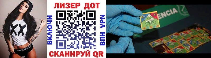 Купить закладки  Северо-Курильск  Марки 25I-NBOMe 1500мкг 