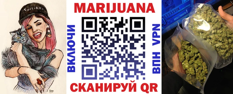 Купить где  Северо-Курильск  Бошки Шишки VHQ 